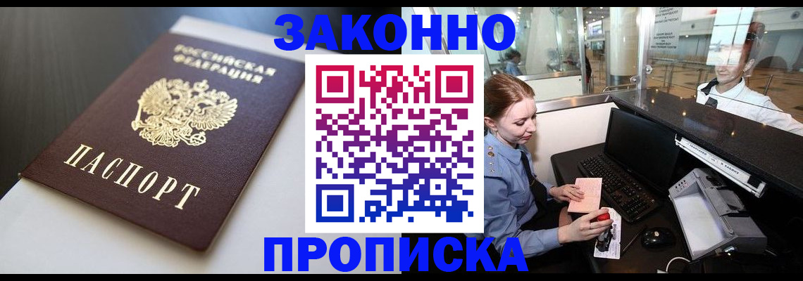 временная регистрация госуслуги в Королёве